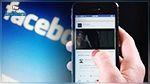 Facebook: Le son des vidéos sera automatiquement lancé