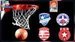 Basket-Championnat de Tunisie : Programme du super play-off