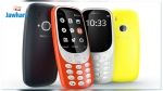 Le Nokia 3310 inutilisable dans certains pays du monde