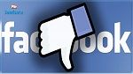 Un bouton « Je n'aime pas» sur Facebook ?