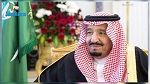 Malaisie : Un attentat déjoué contre la famille royale saoudienne