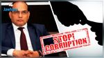 L’INLUCC lance une large campagne de sensibilisation au danger de la corruption