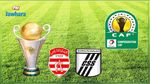 Coupe de la CAF - 16èmes de finale Bis : Programme des clubs tunisiens