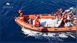 Immigration clandestine: Près de 250 personnes disparues en méditerranée