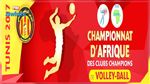 Volley - CACC : Des sanctions contre l'Etoile du Sahel