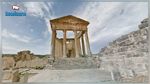 Google rend hommage à la richesse du patrimoine historique tunisien