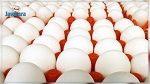  En Europe : Des millions d’œufs contaminés à l'insecticide retirés de la vente