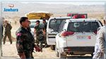 Kasserine : Affrontements armés entre des unités sécuritaires et des éléments terroristes