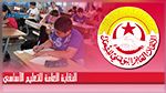Sousse : Le syndicat de l'enseignement de base menace de boycotter la rentrée scolaire 