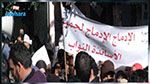 Les enseignants suppléants en sit-in à Sfax