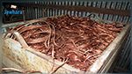 Contrebande : Près de 49 tonnes de cuivre saisies dans un entrepôt