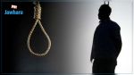  Kairouan : Un homme se suicide par pendaison