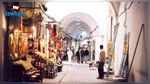 La ville de Tunis intègre le Réseau des villes créatives de l’Unesco