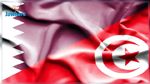 Une délégation d'hommes d'affaires tunisiens bientôt au Qatar