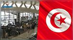 La Tunisie condamne fermement l’attaque au missile balistique contre l’aéroport international du Roi Khaled