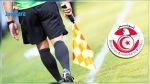 Ligue 1 - 14e Journée : Les arbitres désignés