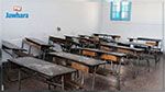 Suspension des cours dans une école à Sidi Bouzid après l'agression d'un enseignant