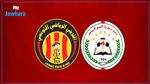 Espérance de Tunis - Espérance de Palestine : Changement de la date du match 