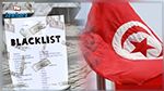 Officiel : La Tunisie retirée de la liste noire des paradis fiscaux