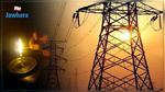 Coupures d'électricité ce dimanche dans 4 gouvernorats 