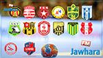 Handball : Programme des rencontres de la 17e Journée 