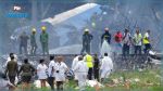 Cuba : 110 personnes sont mortes dans le crash d’un avion de ligne