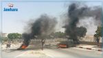 Sidi Bouzid : Des protestataires bloquent la route à Jelma