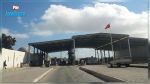 Fermeture du poste frontalier de Ras Jedir du côté libyen