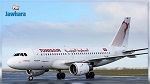 Sortie de piste d'un avion de Tunisair : Mise au point de la compagnie aérienne