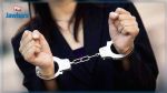 Tataouine : Une femme soupçonnée d'appartenir à une organisation terroriste arrêtée