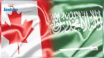 L’Arabie saoudite expulse l’ambassadeur du Canada pour « ingérence »