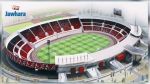 Extension du stade olympique de Sousse : L'appel d'offres est lancé