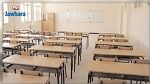 Sidi Bouzid : Grève générale dans tous les collèges et lycées