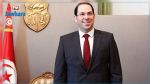 Le Chef du Gouvernement quitte la Tunisie pour participer au Forum de Davos