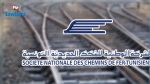 Déraillement du train reliant Ghardimaou à Tunis