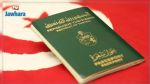 Les Tunisiens exemptés de visa d'entrée en Jordanie