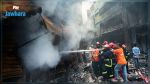 Bangladesh : Un incendie fait près de 70 morts à Dacca