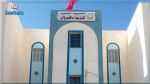 Kairouan : Fermeture de la délégation régionale de l'Education 