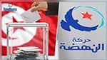 Les têtes de liste d'Ennahdha aux élections législatives