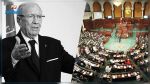 Décès du président de la République : L'ARP déplore la disparition de Béji Caïd Essebsi
