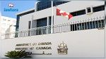 Décès de Béji Caid Essebsi : Drapeau en berne à l'ambassade du Canada