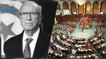 ARP : Séance plénière mercredi en hommage à feu Caïd Essebsi