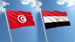 La Tunisie condamne l’attentat terroriste au Caire