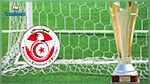 Finale de la Coupe de Tunisie : Désignation des arbitres