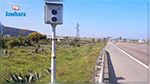Autoroute Tunis - Sousse : Un radar a été volé !