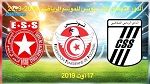Finale de la Coupe de Tunisie : Formations probables des deux équipes