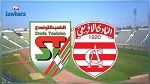 Ligue 1 : Le match CA - Stade Tunisien se jouera au stade d'El Menzah