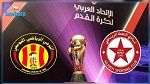 Coupe Arabe des Clubs : L'Espérance de Tunis affronte Al Nejmeh SC 