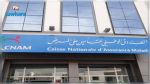 Sfax : Les agents de la CNAM en grève de trois jours