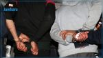 La Marsa : Deux personnes arrêtées pour trafic de drogue